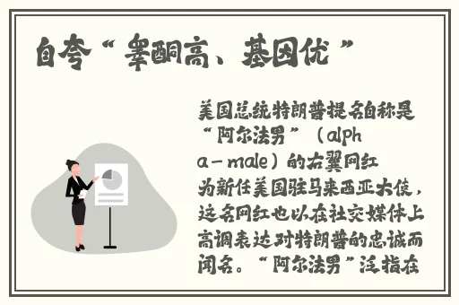 灭火宝贝2009美版俄罗斯学院