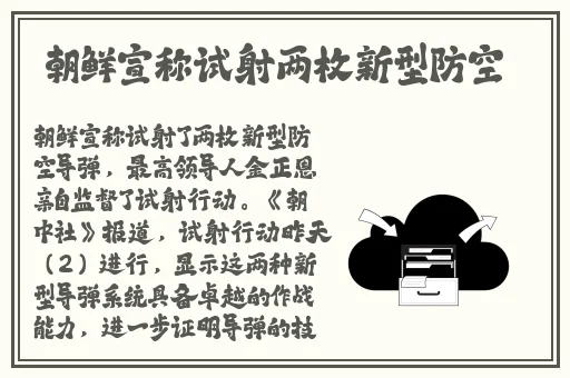 打开腿吃扇贝